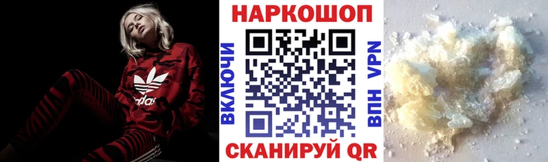 Купить наркотики Чебаркуль АМФЕТАМИН  mega зеркало  Мефедрон  Alpha-PVP  ГАШИШ  КОКАИН  Конопля 