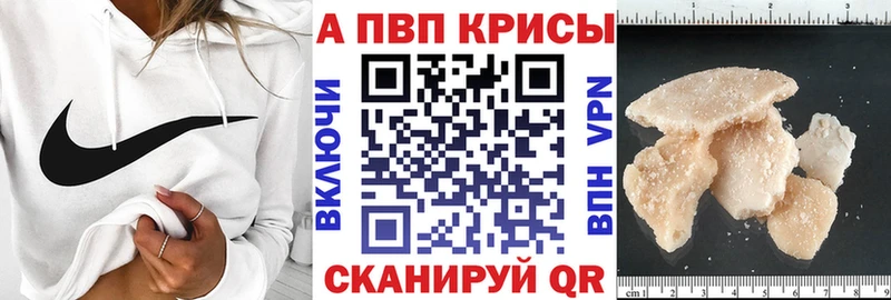 A PVP крисы CK  ссылка на мегу вход  Чебаркуль 