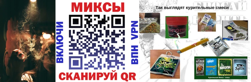 закладка  Чебаркуль  Бутират BDO 