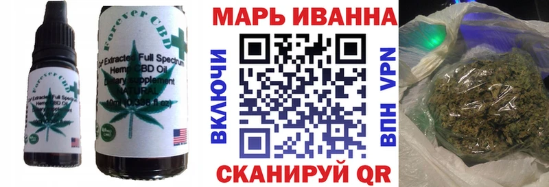 Печенье с ТГК конопля  Чебаркуль 