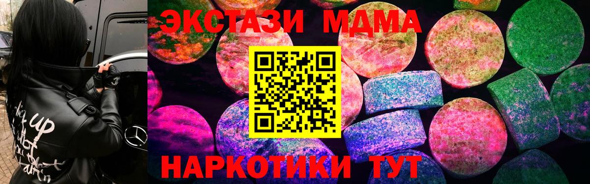Ecstasy диски Чебаркуль