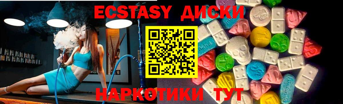 Бошки Шишки  КОКАИН  Чебаркуль  ГАШ  Меф МЯУ МЯУ   Экстази  Вход с VPN  COCAIN 