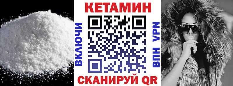 ссылка на мегу сайт  Чебаркуль  Кетамин ketamine 