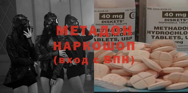 кокаин премиум Верея