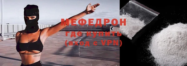 кокаин премиум Верея
