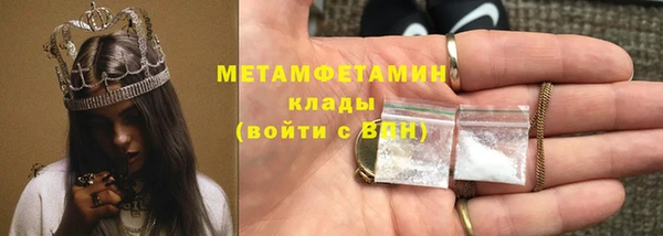 кокаин премиум Верхний Тагил