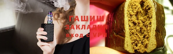 кокаин премиум Верея
