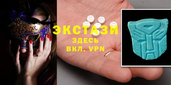 альфа пвп Верхнеуральск