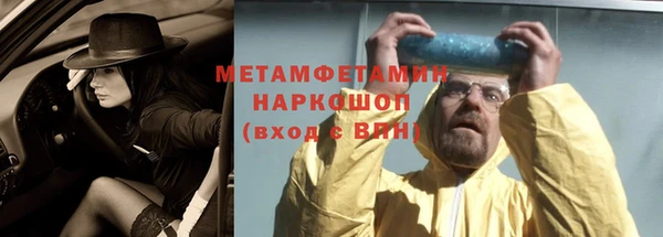альфа пвп Верхнеуральск