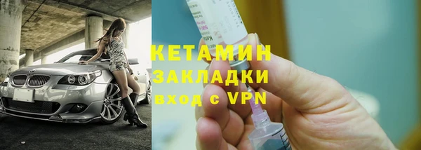 кокаин премиум Верея