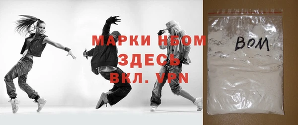 кокаин премиум Верея