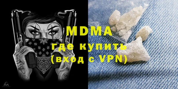 кокаин премиум Верея