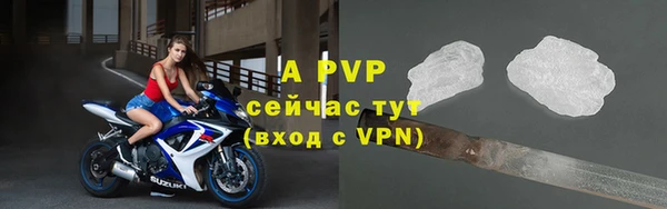 альфа пвп Верхнеуральск