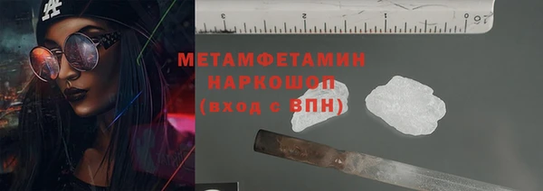 альфа пвп Верхнеуральск