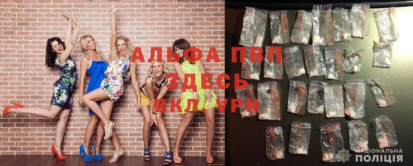 кокаин премиум Верея