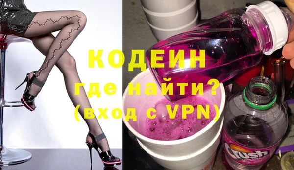 кокаин премиум Верея
