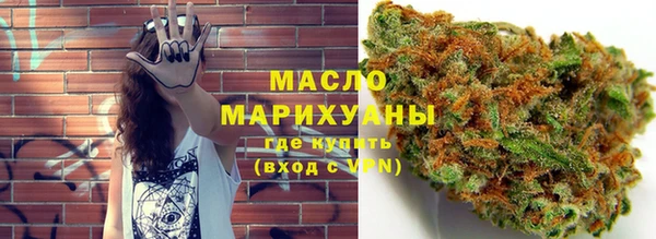 кокаин премиум Верея