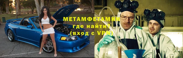 альфа пвп Верхнеуральск