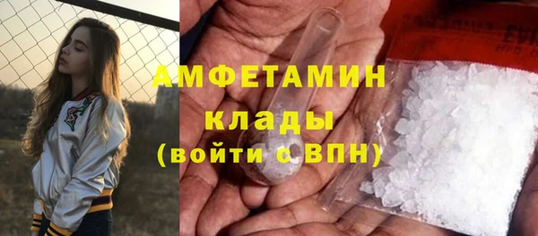 кокаин премиум Верея