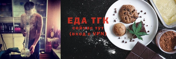 кокаин премиум Верея