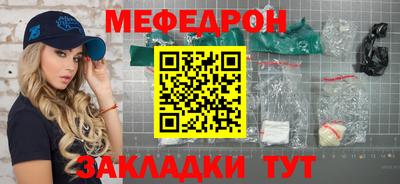герыч Краснокаменск