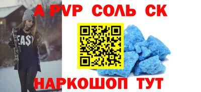 гидра Краснодар