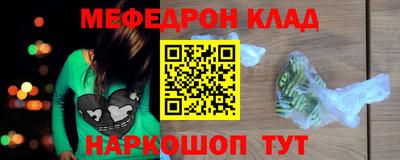 гидра Краснодар