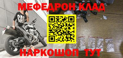 герыч Краснокаменск