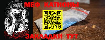 гидра Краснодар