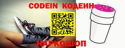 мескалин Краснознаменск