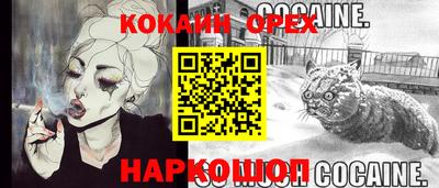 гидра Краснодар