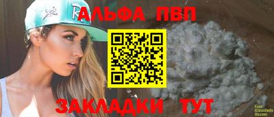 мескалин Краснознаменск