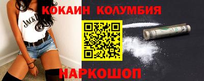 мескалин Краснознаменск