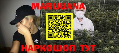 мескалин Краснознаменск