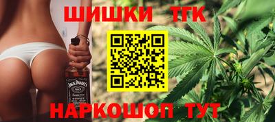 гидра Краснодар
