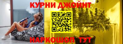 герыч Краснокаменск