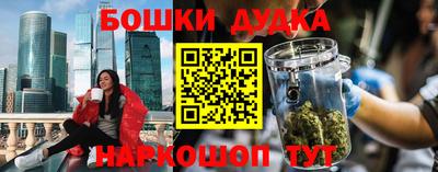 гидра Краснодар