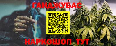 гидра Краснодар