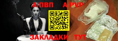 мескалин Краснознаменск
