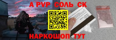герыч Краснокаменск