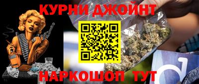 гидра Краснодар