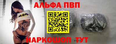 гидра Краснодар