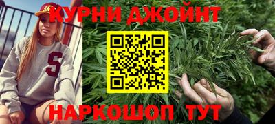 герыч Краснокаменск