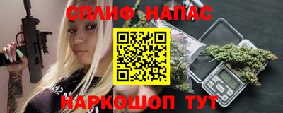 мескалин Краснознаменск