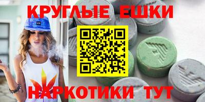 мескалин Краснознаменск