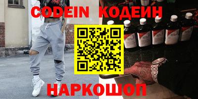 гидра Краснодар