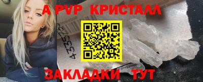 герыч Краснокаменск