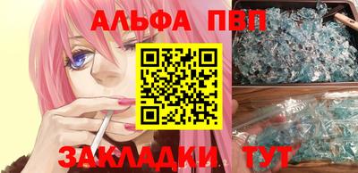 гидра Краснодар