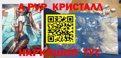мескалин Краснознаменск