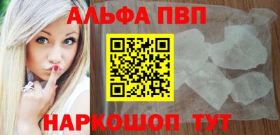 герыч Краснокаменск